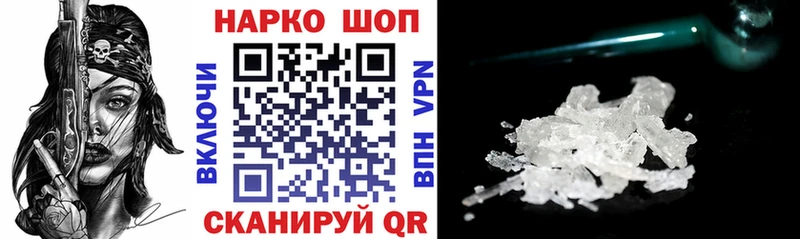 Где купить Дубовка Галлюциногенные грибы Метамфетамин АМФЕТАМИН МЕФ СК hydra рабочий сайт Канабис Гашиш