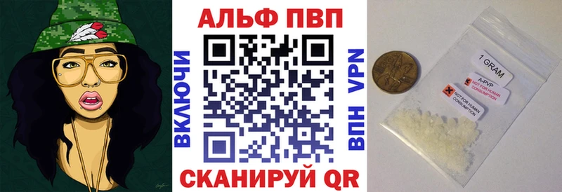 наркотики  Дубовка  Alpha-PVP СК 