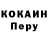Кодеин напиток Lean (лин) ada.m