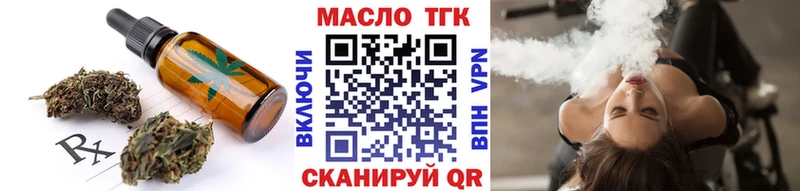 OMG сайт  Дубовка  Еда ТГК конопля 