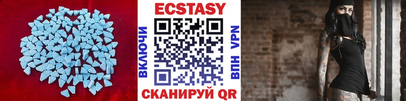 OMG онион  сайты даркнета формула  Экстази VHQ  Дубовка 