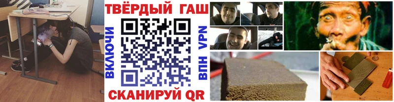 ГАШ Cannabis дарнет шоп Дубовка