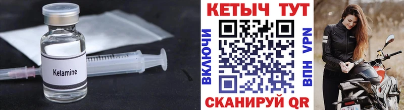 КЕТАМИН VHQ Дубовка