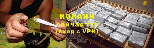 мяу мяу кристалл Абаза