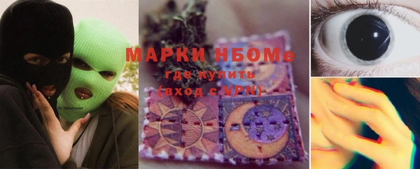 бутират Абдулино