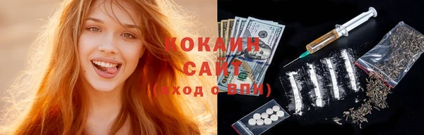 мяу мяу кристалл Абаза