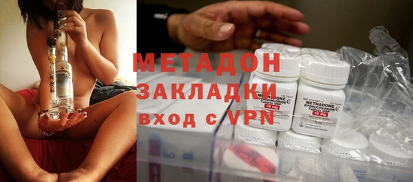 мяу мяу кристалл Абаза