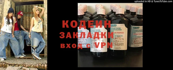 не бодяженный Абинск