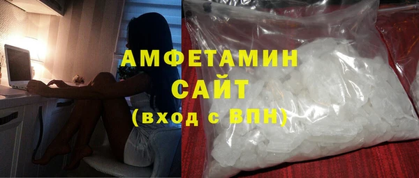 бутират Абдулино