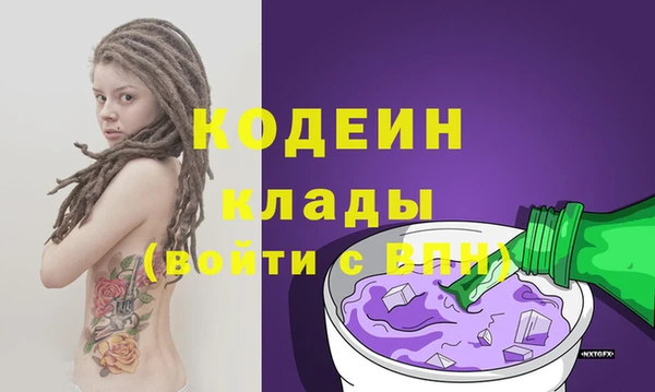 мяу мяу кристалл Абаза