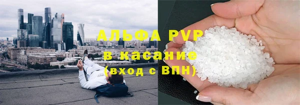 мяу мяу кристалл Абаза