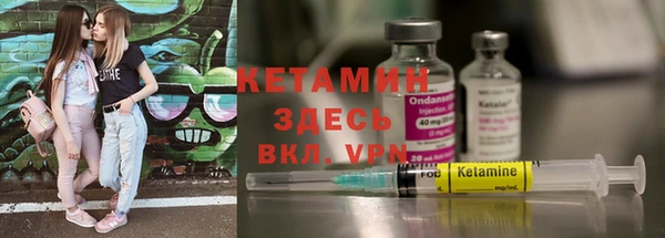 мяу мяу кристалл Абаза