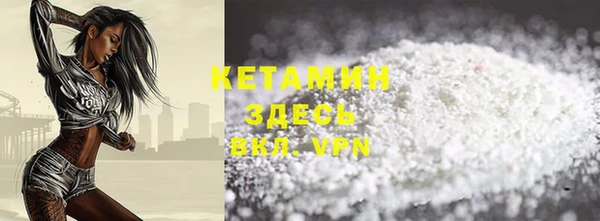 бутират Абдулино