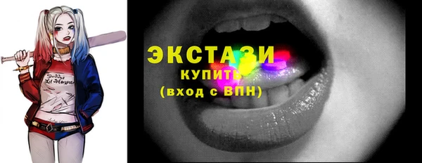 мяу мяу кристалл Абаза