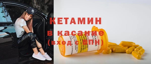 бутират Абдулино