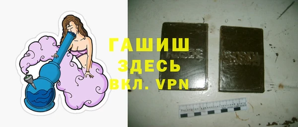 бутират Абдулино