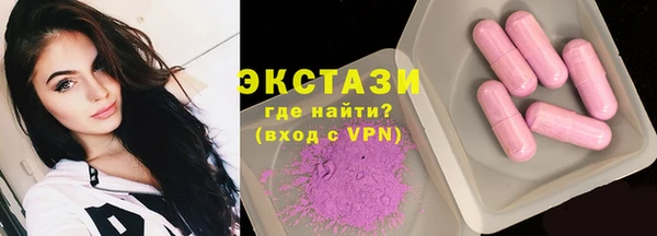мяу мяу кристалл Абаза