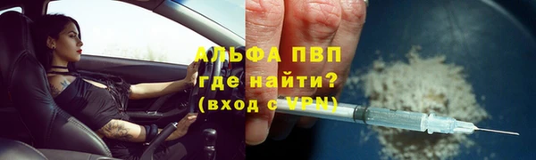 мяу мяу кристалл Абаза