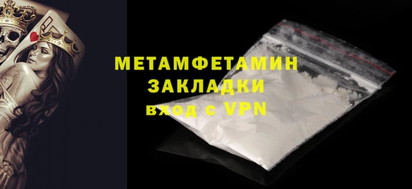 мяу мяу кристалл Абаза