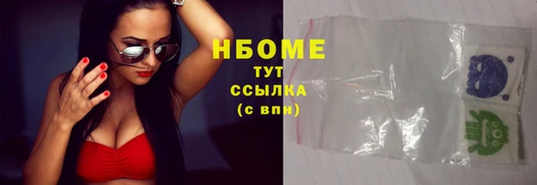 мяу мяу кристалл Абаза