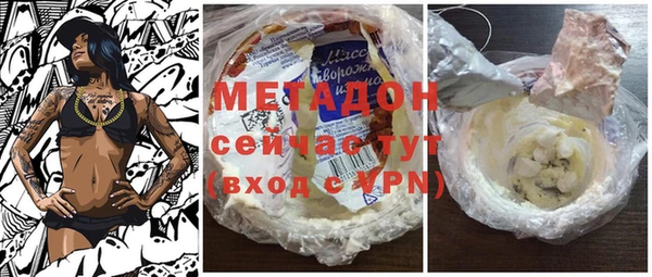бутират Абдулино