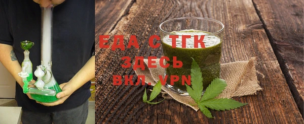 мяу мяу кристалл Абаза