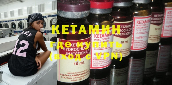 мяу мяу кристалл Абаза