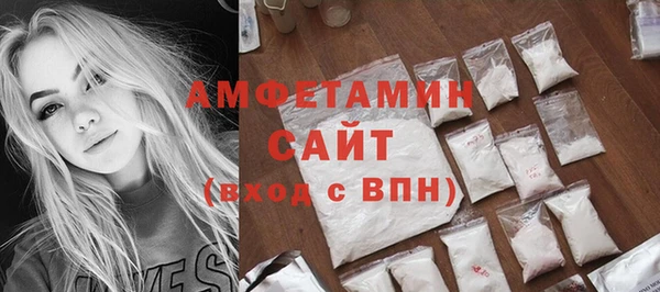 бутират Абдулино