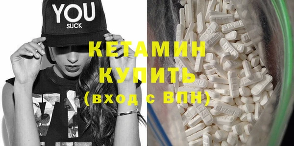 бутират Абдулино