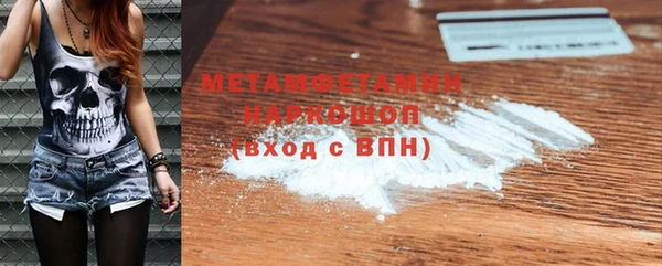 бутират Абдулино