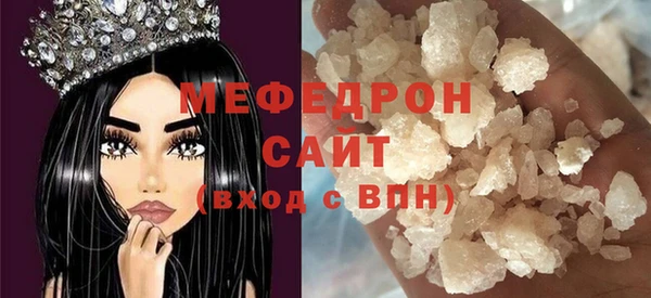 мяу мяу кристалл Абаза