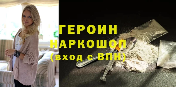 не бодяженный Абинск