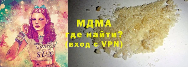 бутират Абдулино