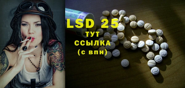 бутират Абдулино