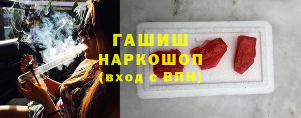 кокаин премиум Алексеевка
