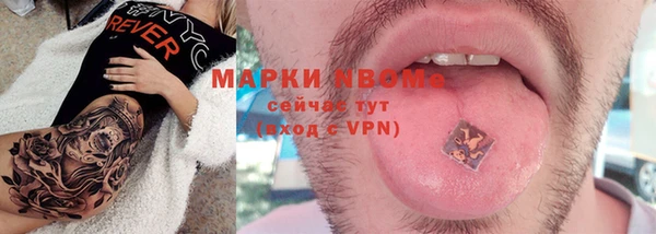 бутират Абдулино