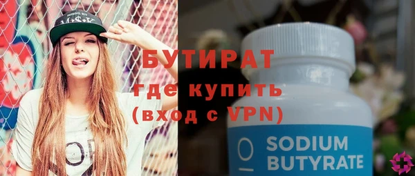 не бодяженный Абинск