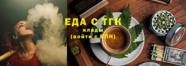 мяу мяу кристалл Абаза