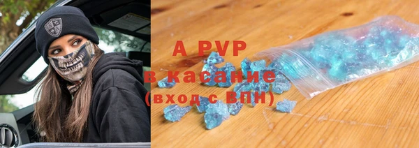 не бодяженный Абинск
