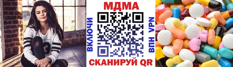 MDMA crystal  нарко площадка наркотические препараты  Дубовка 