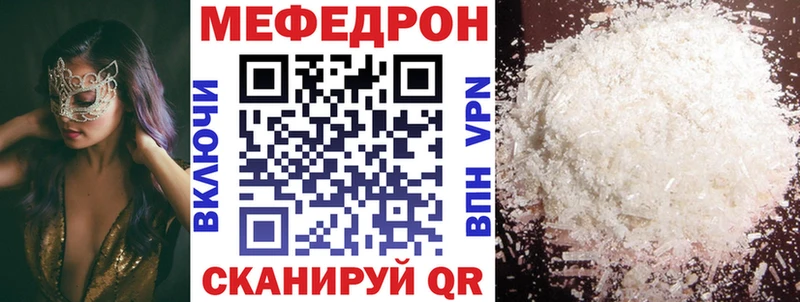 что такое наркотик Дубовка Меф 4 MMC