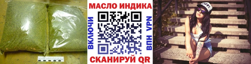 Дистиллят ТГК вейп Дубовка