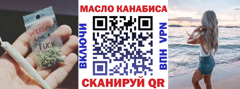 MEGA ТОР  Дубовка  Дистиллят ТГК вейп  наркотики 
